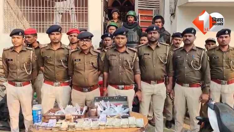 बिहार न्यूज