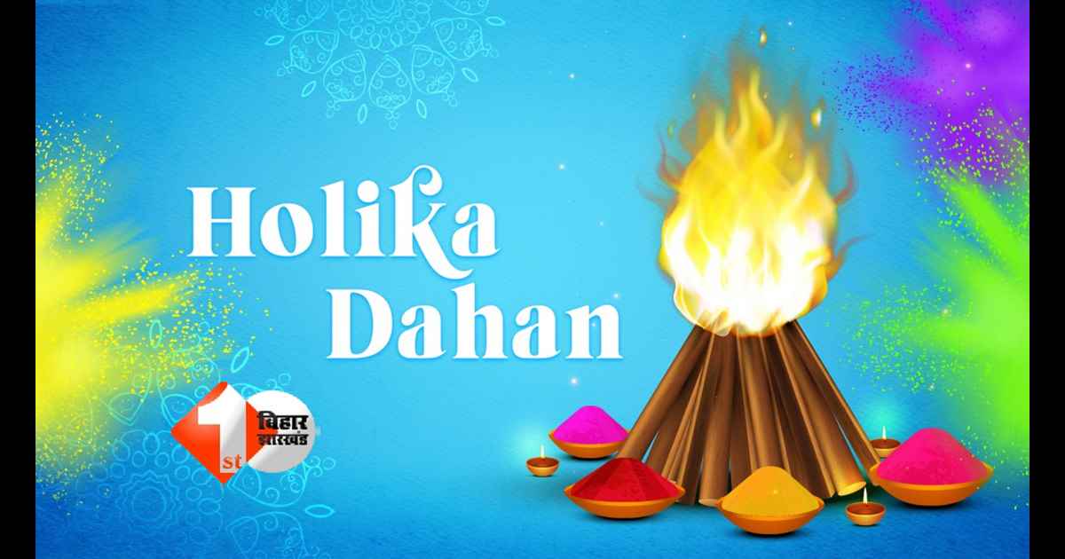 Holika Dahan 2026