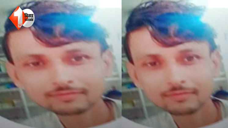 बिहार में राजद विधायक के चालक की संदिग्ध परिस्थितियों में मौत, हत्या की आशंका से इलाके में हड़कंप