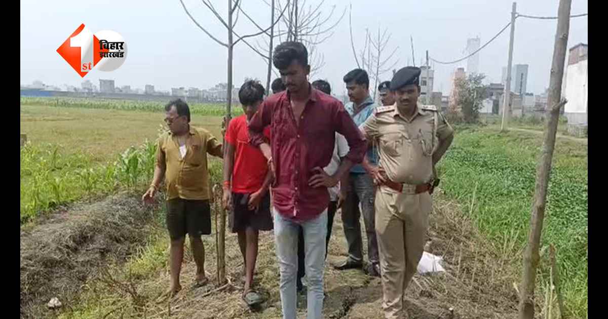 Bihar News: संदिग्ध हालात में युवक का शव बरामद, कनौजी स्टेडियम के पास मिली लाश; जांच में  जुटी पुलिस