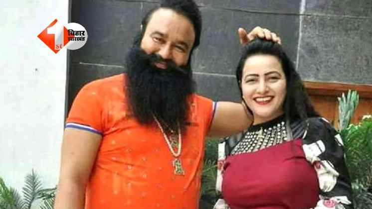 Ram Rahim
