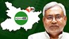 Nitish Kumar : JDU अध्यक्ष रहेंगे CM नीतीश, आज होगी औपचारिक घोषणा; पार्टी कार्यकर्ताओं में उत्साह