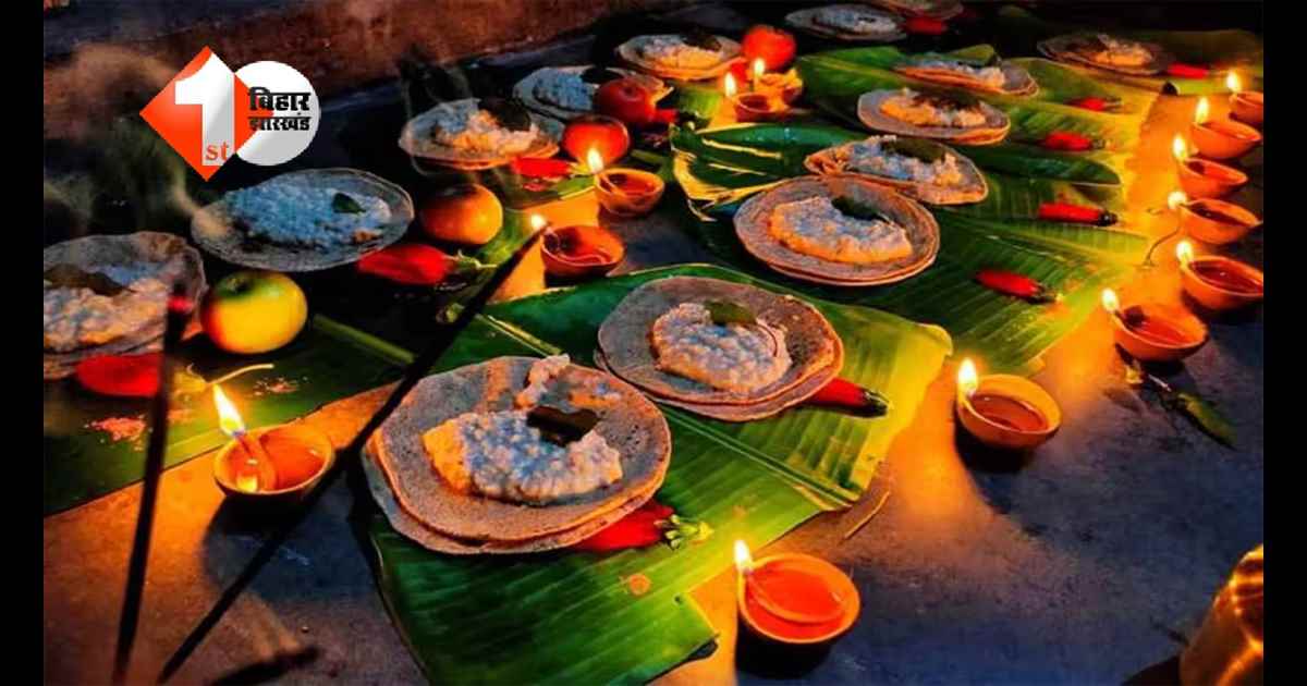 Chaiti Chhath Puja