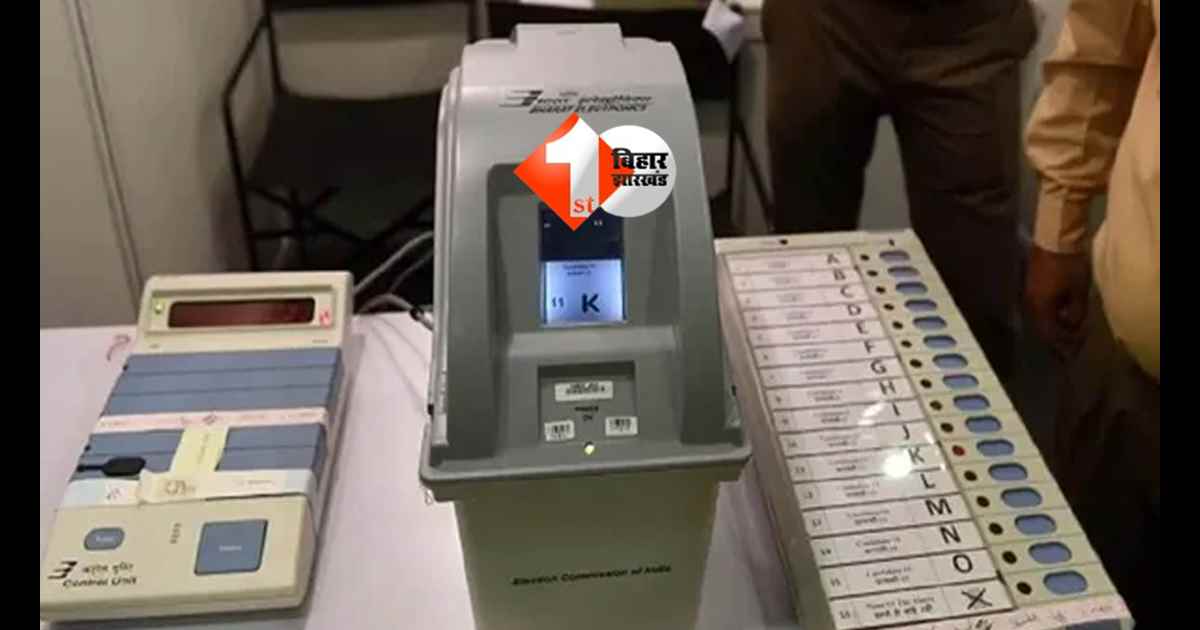 BIHAR NEWS : बिहार पंचायत चुनाव में बड़ा बदलाव! अब सरकारी स्कूल में नहीं होगा यह काम; पंचायती राज विभाग ने जारी किया निर्देश 