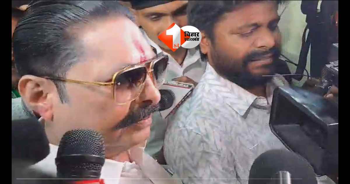 Anant Singh : 'ऊ नय रहेंगे तहिया ने बताएंगे किसको चाहते हैं...', अनंत सिंह ने डाला वोट, बोले – नीतीश कुमार के लिए मतदान करने आया .... सभी सीट पर जीत पक्की 