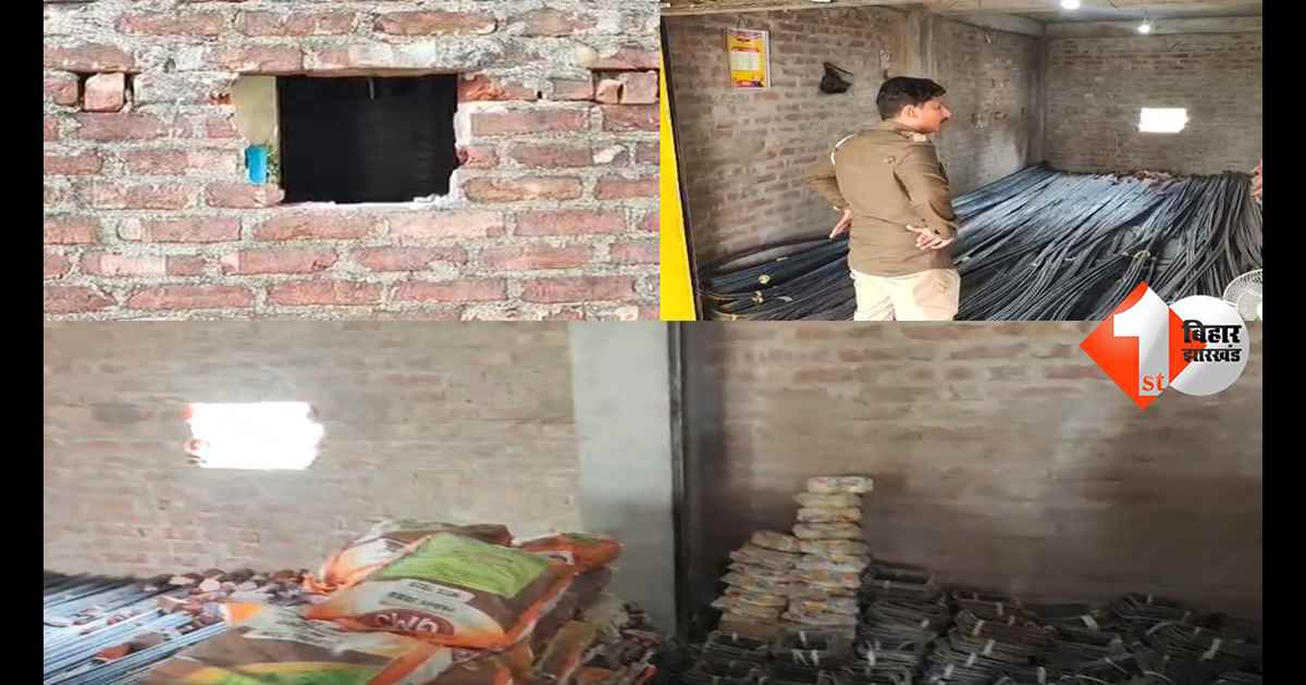 बिहार न्यूज