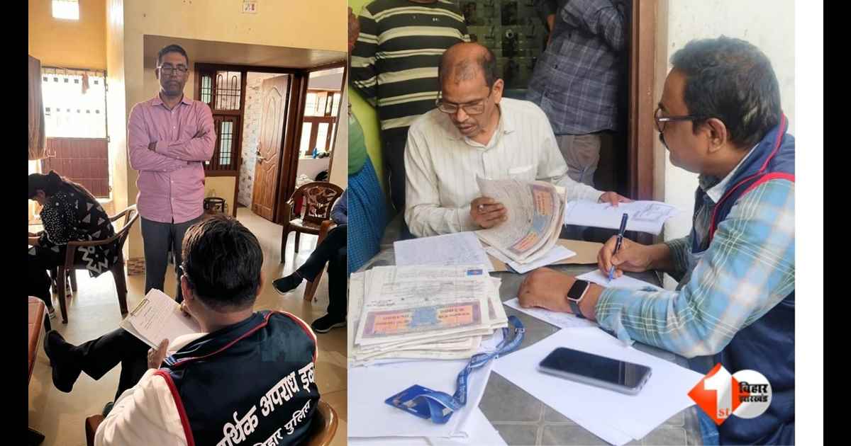 Bihar News, EOU Raid Bihar, Energy Department Engineer Raid, Manoj Kumar Rajak Engineer, Bihar corruption case, disproportionate assets case Bihar, HP Gas Agency case Bihar, economic offences unit Bih