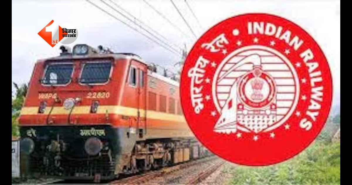 Indian Railways : रेलवे में अब कोई लापरवाही बर्दाश्त नहीं! इस वजह से समय से पहले 6 अफसर को कर दिया रिटायर; पढ़िए पूरी खबर 