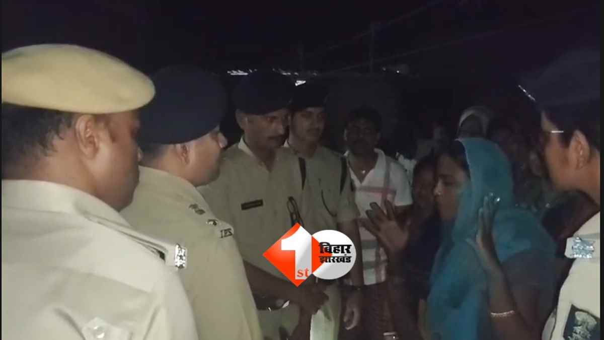 BIHAR NEWS : दो साल के मासूम की गला दबाकर हत्या, पड़ोसी महिला ने बोरे में छिपाया शव; गांव में भारी पुलिस बल तैनात