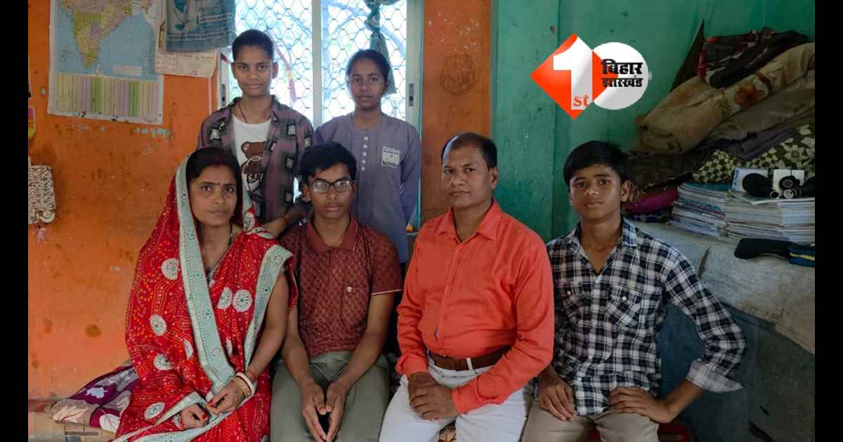 Bihar Board 10th Result 2026