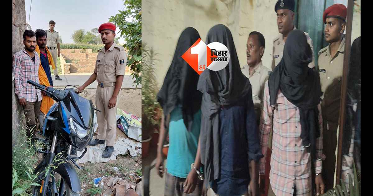 बिहार न्यूज