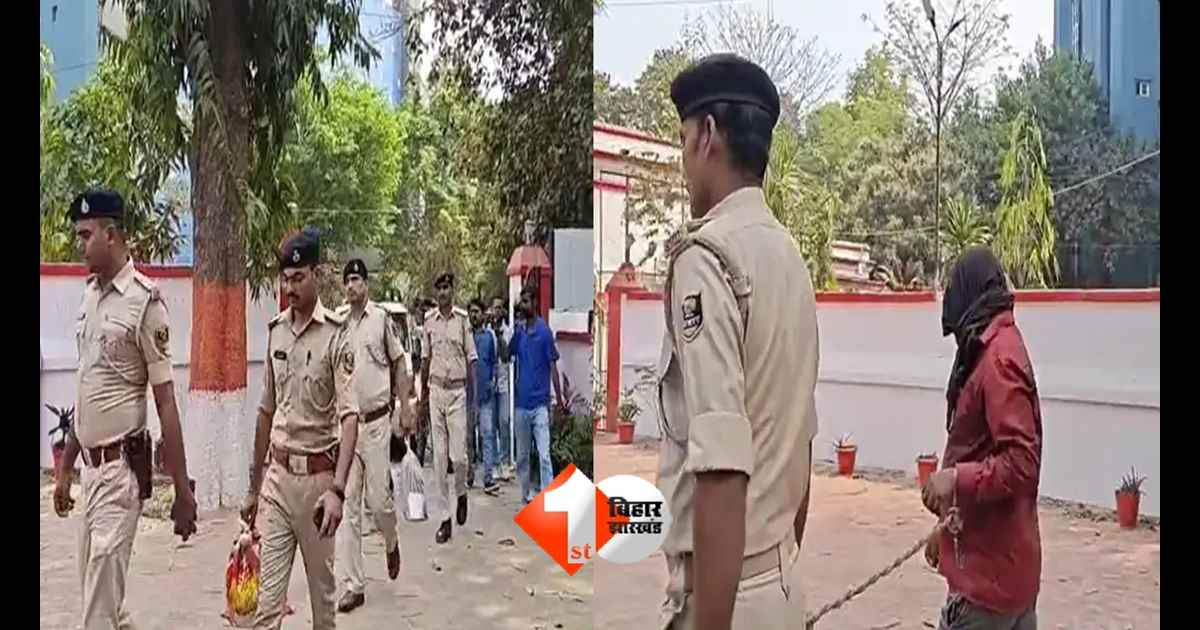 Patna Crime News