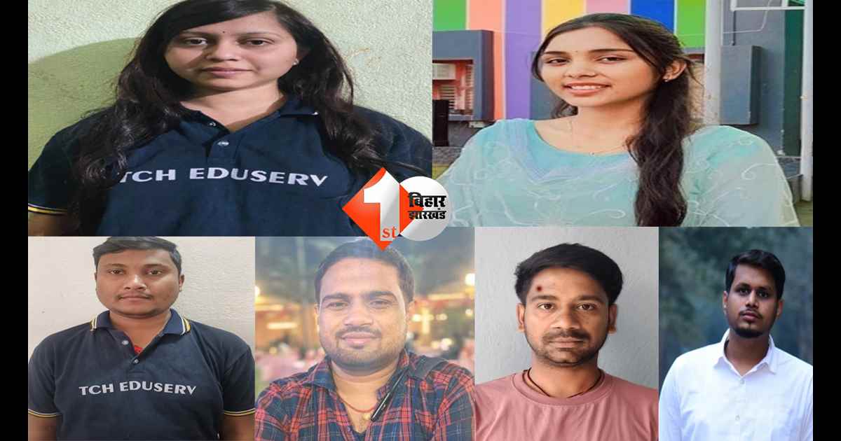 बिहार न्यूज