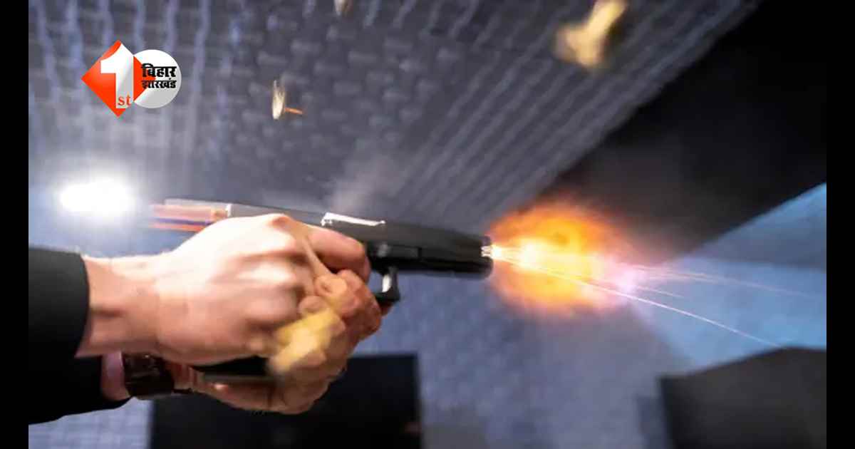 बिहार में बेखौफ हुए अपराधी: व्यवसायी के घर को निशाना बनाकर की ताबड़तोड़ फायरिंग, इलाके में दहशत