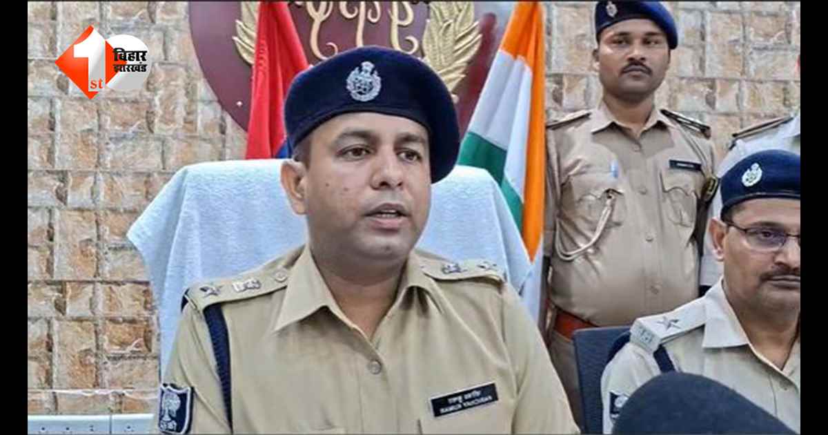 बिहार में बड़ी वारदात: लूटपाट के दौरान चाकू मारकर युवक की हत्या, पुलिस ने 5 आरोपियों को पकड़ा