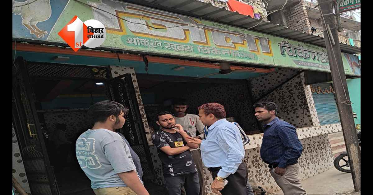 बिहार न्यूज