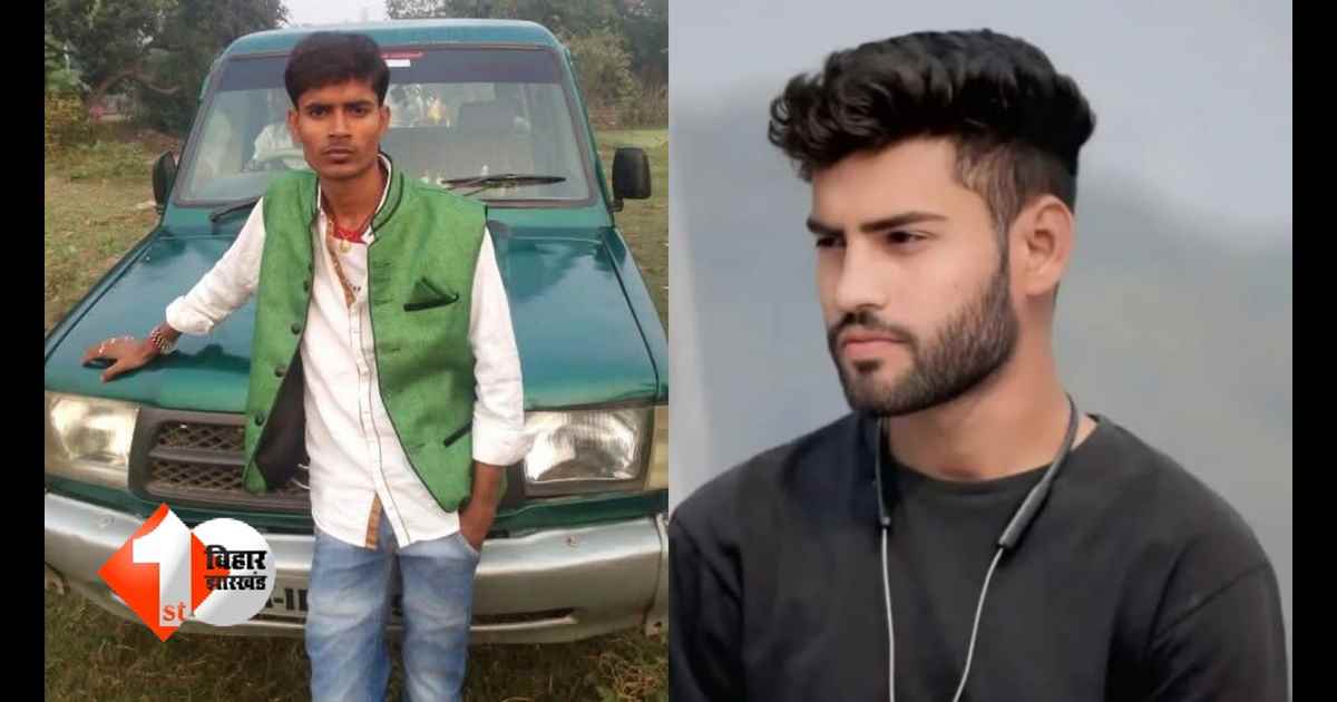 Bihar Road Accident
