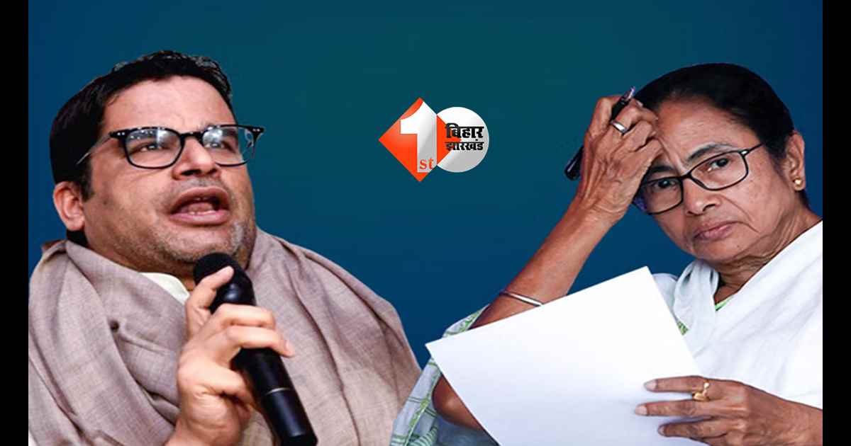 पश्चिम बंगाल