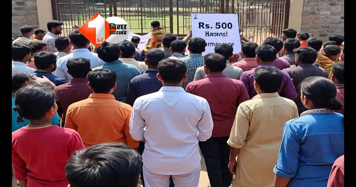 Awas Yojana Bihar : आवास योजना के फोटो के नाम पर ₹500 अवैध वसूली का आरोप, ग्रामीणों ने आवास सहायक पर लगाया आरोप; मुखिया से शिकायत के बाद भी नहीं मिल रहा मदद 