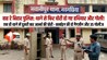 वाह रे बिहार पुलिस: थाने से चोरी हो गए हथियार और गोली, एक ही थाने में दूसरी बार आर्म्स की चोरी