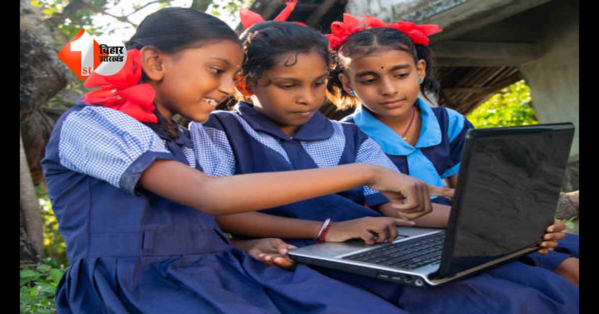 अब गांव के बच्चे बनेंगे डिजिटल चैंपियन! सरकारी स्कूल में शुरू होगा यह ख़ास कोर्स; शिक्षा विभाग ने जारी किया लेटर