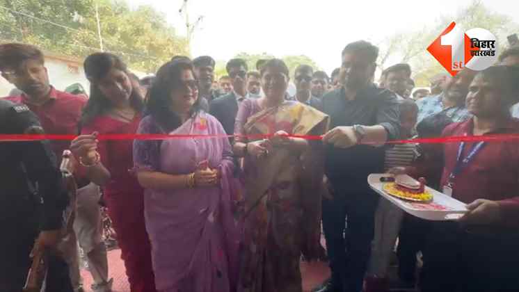 बिहार न्यूज