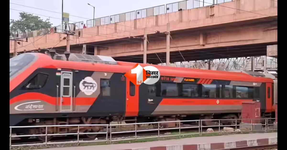 IRCTC fine : पटना- टाटा वंदे भारत में यात्रियों को परोसा गया खराब खाना, अब रेलवे ने लिया एक्शन; IRCTC और वेंडर पर लगाया लाखों का जुर्माना