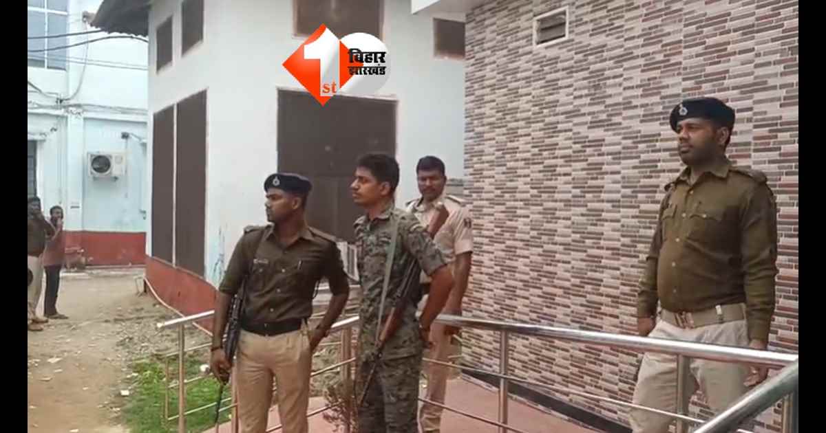 Bihar Crime News