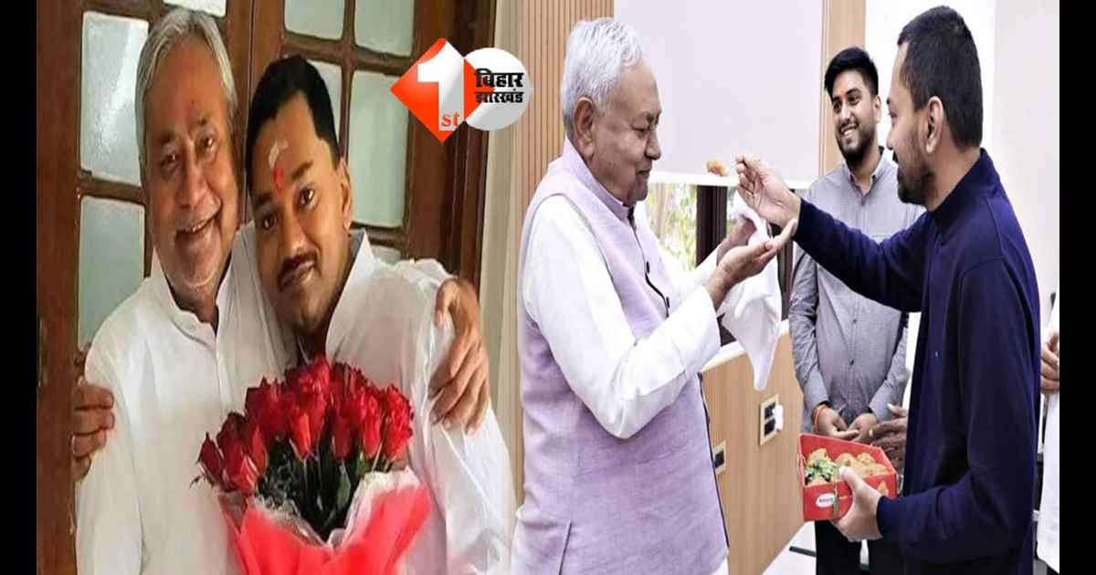 Bihar Politics