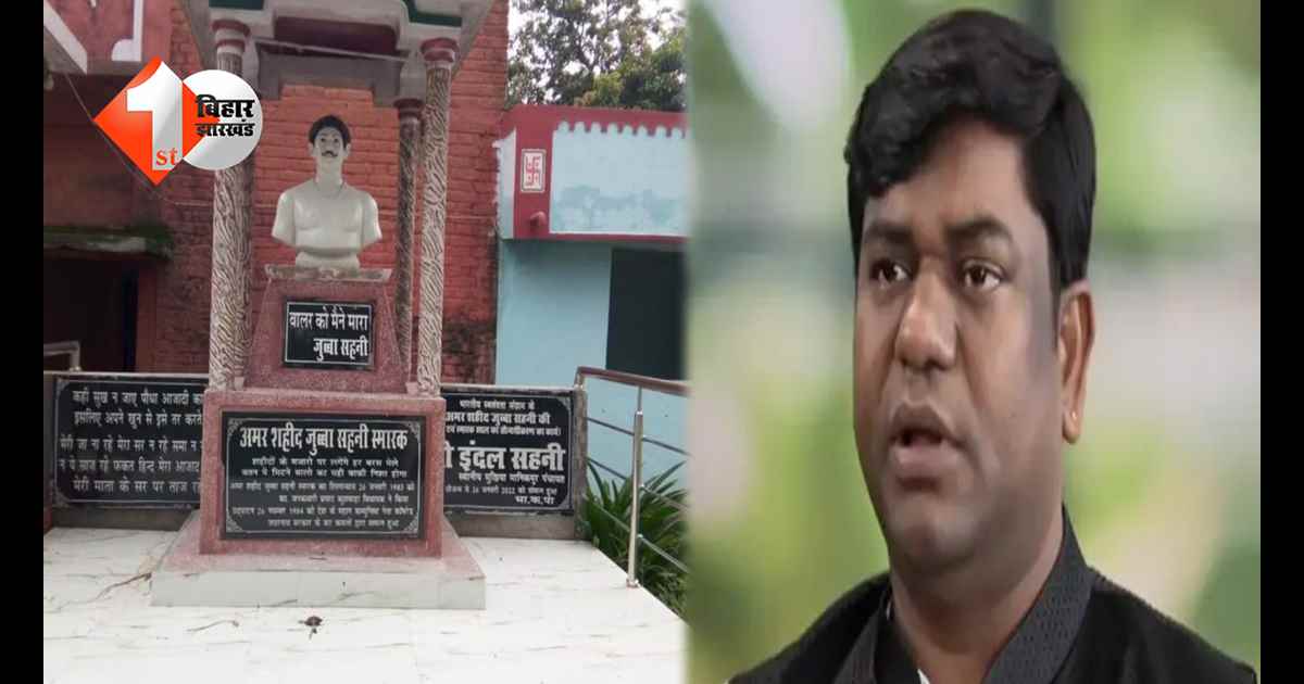 बिहार न्यूज