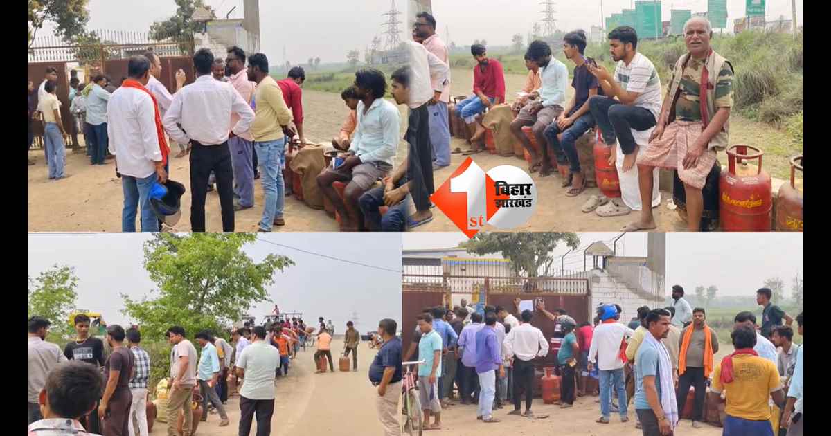 बिहार न्यूज