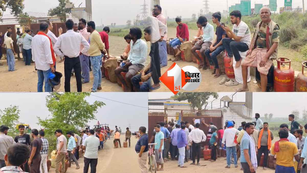 बिहार न्यूज