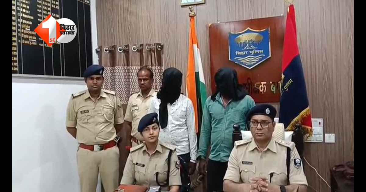 इश्क बना मौत का जाल… बेटी के प्यार से भड़के पिता ने रची खौफनाक साजिश, जंगल में लटका मिला प्रेमी जोड़ा