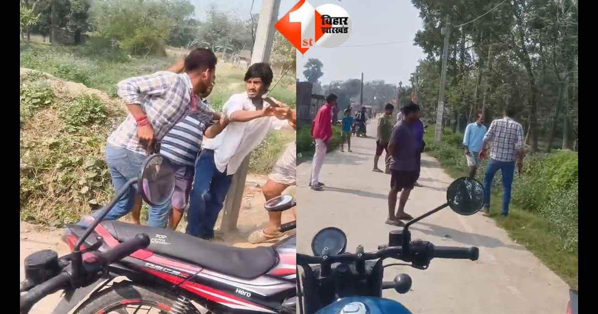 Bihar Crime News