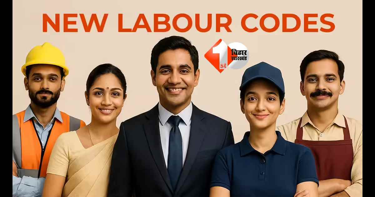 New Labour Codes