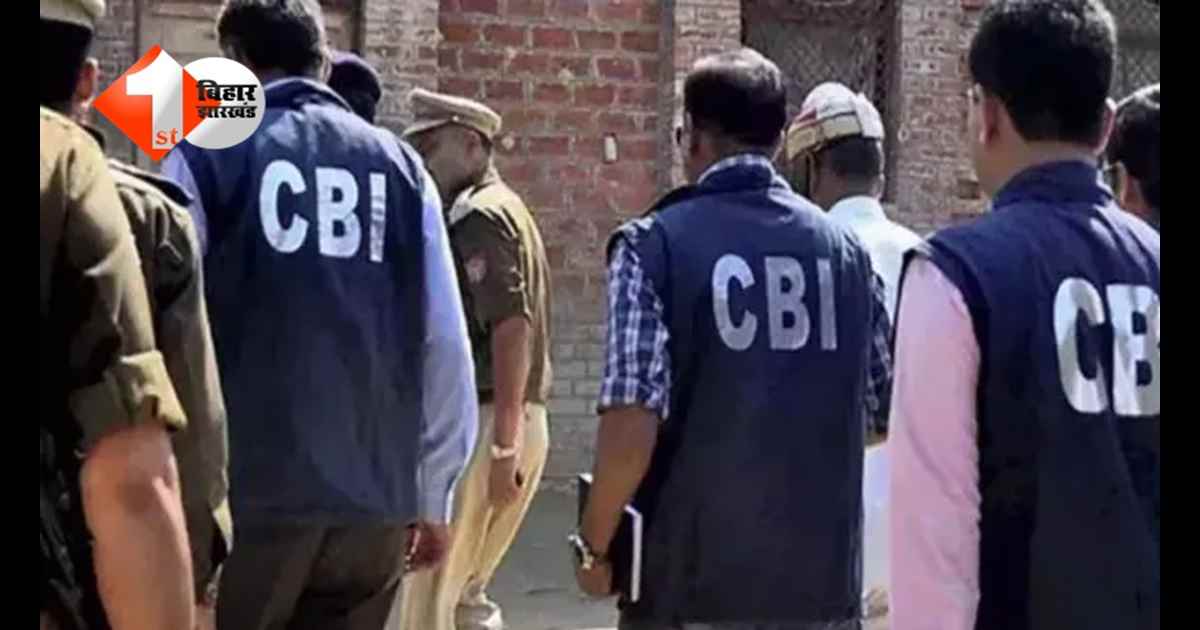 Patna NEET student death case : पटना छात्रा मौत केस में नया खुलासा, अब इस एंगल से शुरू होगी CBI की जांच; गृह विभाग ने जारी की अधिसूचना