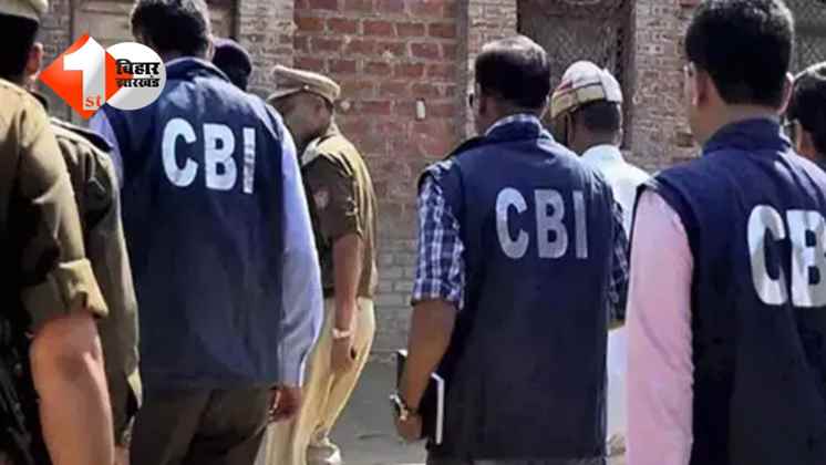 Patna NEET student death case : पटना छात्रा मौत केस में नया खुलासा, अब इस एंगल से शुरू होगी CBI की जांच; गृह विभाग ने जारी की अधिसूचना