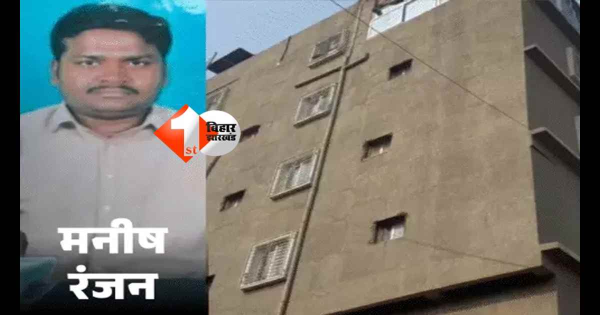 NEET student case :  '20 दिनों से CBI मूकदर्शक बनी है...', नीट छात्रा मामले में कोर्ट ने सीबीआई और SIT को लगाई फटकार, मनीष रंजन की जमानत पर आज दूसरे दिन सुनवाई