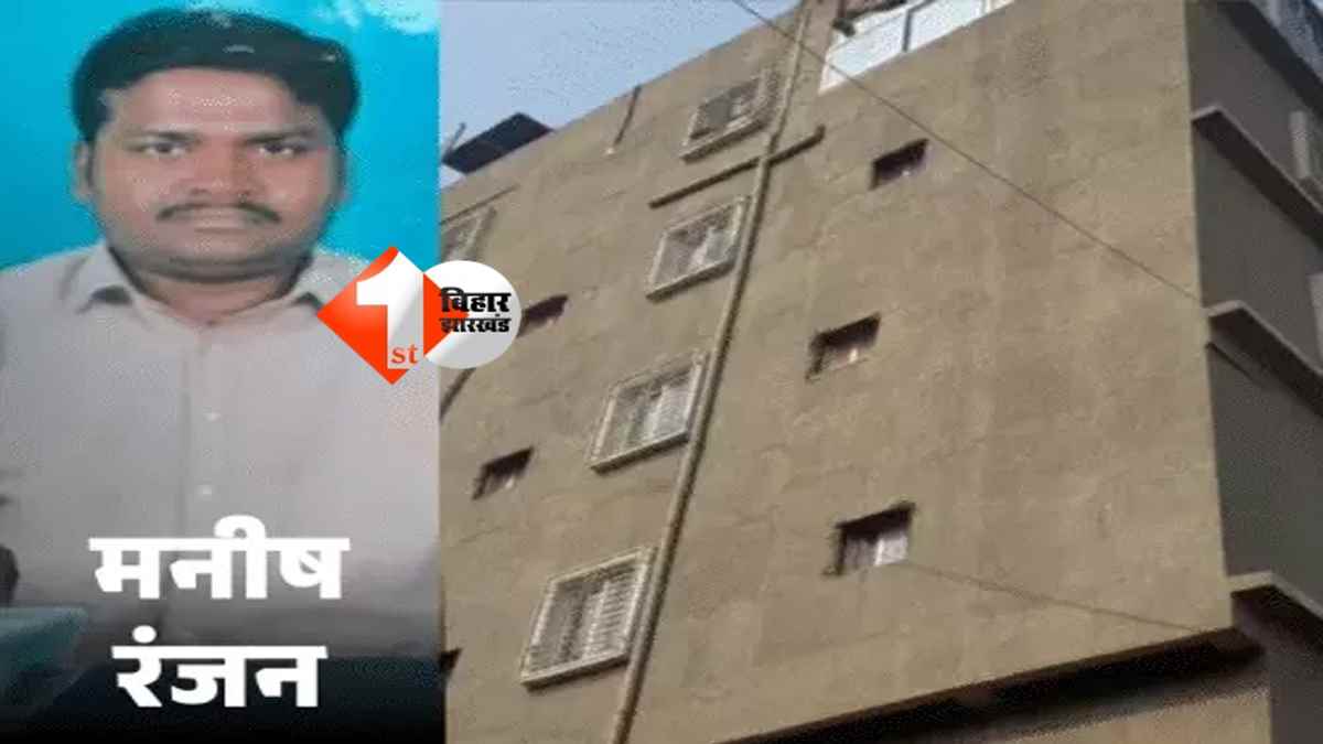 NEET student case :  '20 दिनों से CBI मूकदर्शक बनी है...', नीट छात्रा मामले में कोर्ट ने सीबीआई और SIT को लगाई फटकार, मनीष रंजन की जमानत पर आज दूसरे दिन सुनवाई