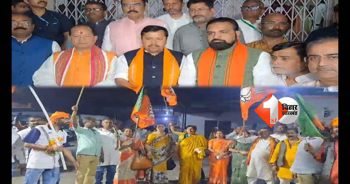 बिहार न्यूज