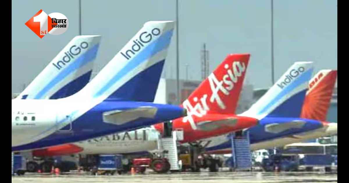 Patna Airport : अब महंगा होगा पटना से हवाई सफर! दिल्ली-मुंबई जाने से पहले जेब जरूर देख लें; इतना बढ़ गया किराया 