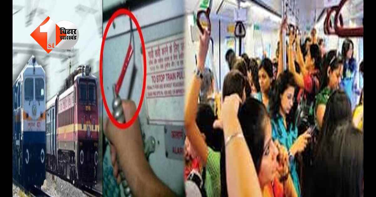 बिहार न्यूज