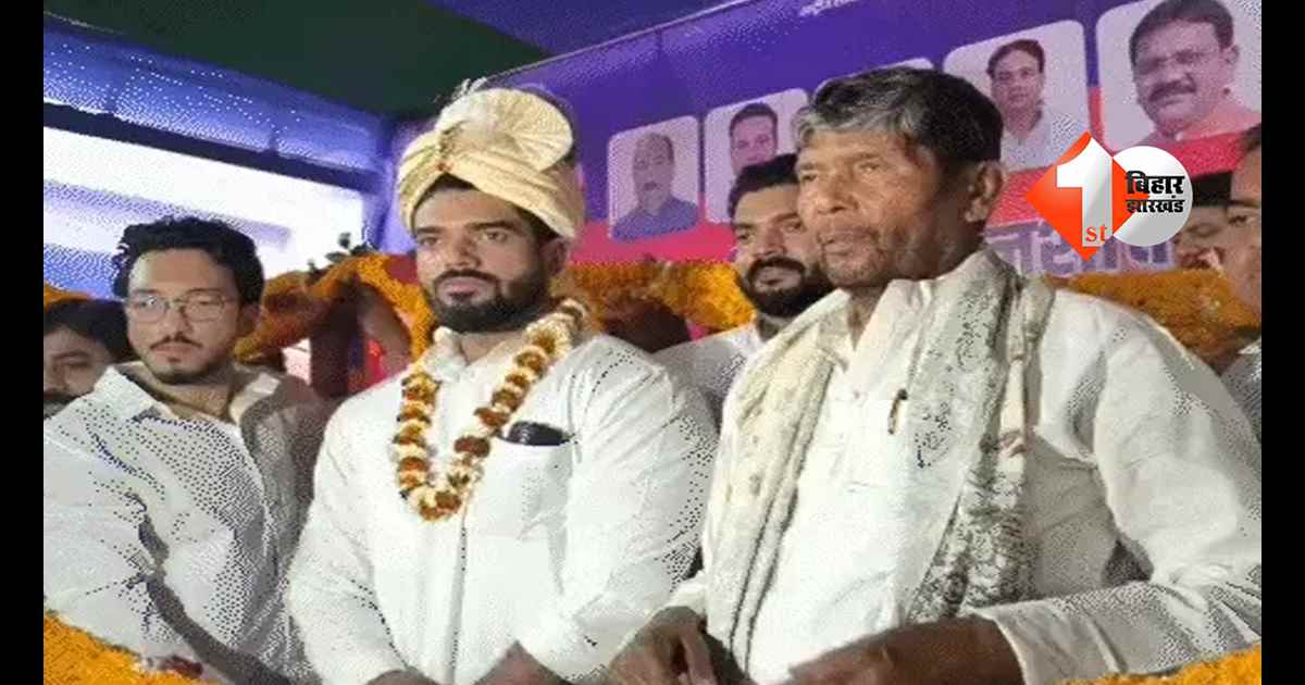 बिहार न्यूज