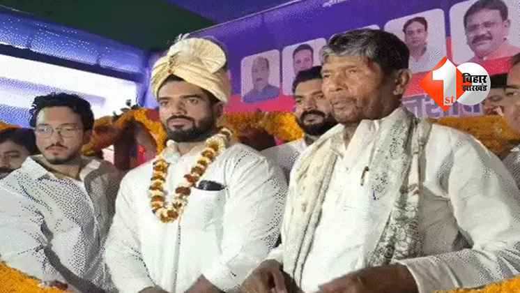 बिहार न्यूज