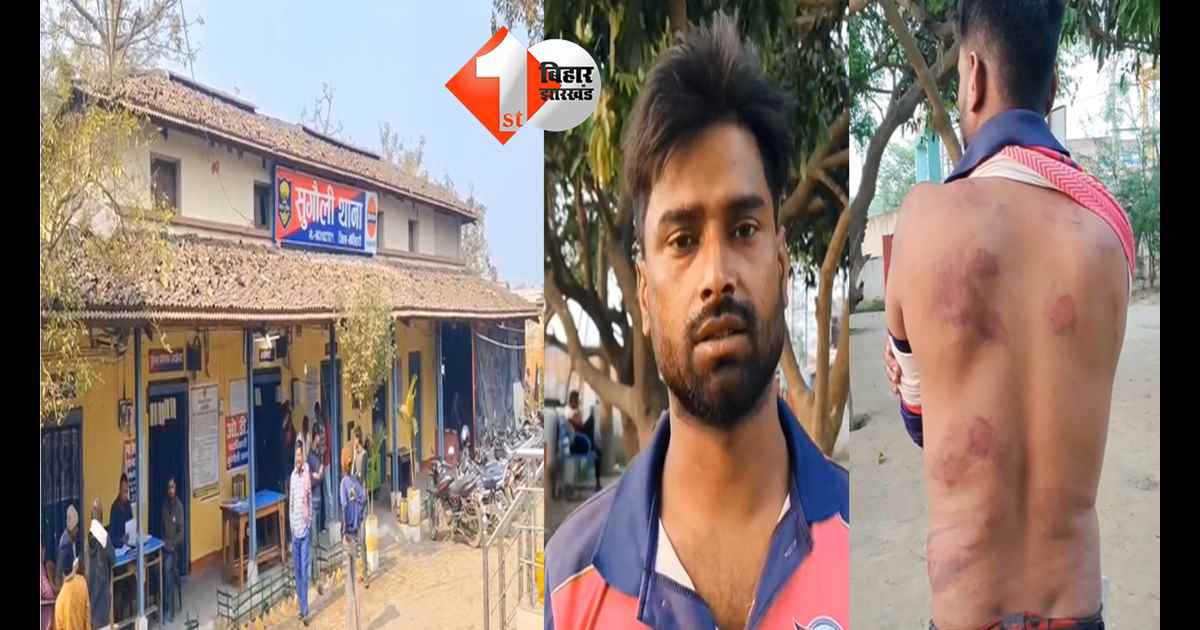 बिहार न्यूज