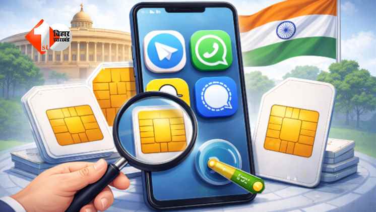 SIM बाइंडिंग नियमों में बदलाव करने जा रही सरकार? इन ऐप्स को मिल सकती है राहत; जानिए