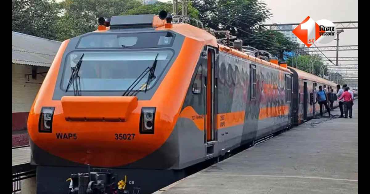 Railway News : बिहार को रेलवे की बड़ी सौगात! पटना-अहमदाबाद समेत 3 नई ट्रेनों को मंजूरी, यात्रियों की बढ़ेगी सुविधा