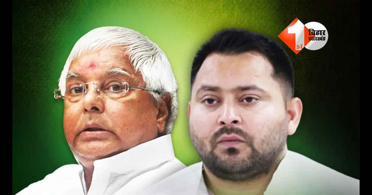 Bihar Politics : बिहार राज्यसभा चुनाव: AIMIM की रणनीति से बढ़ी RJD की मुश्किलें, लालू -तेजस्वी ने बुलाई अहम बैठक; पांचवीं सीट पर सस्पेंस बरक़रार 