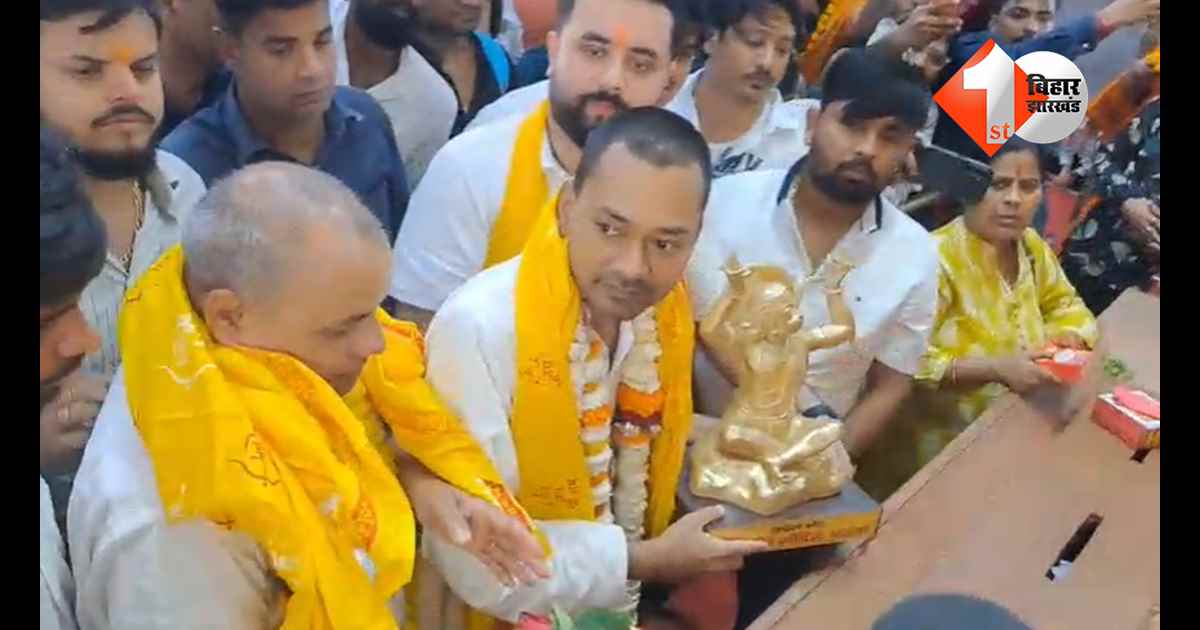 बिहार न्यूज