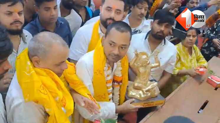 बिहार न्यूज